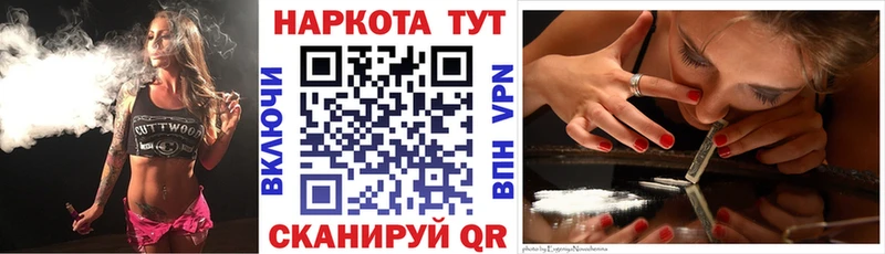 Виды наркоты Норильск Псилоцибиновые грибы СК Конопля Мефедрон Cocaine
