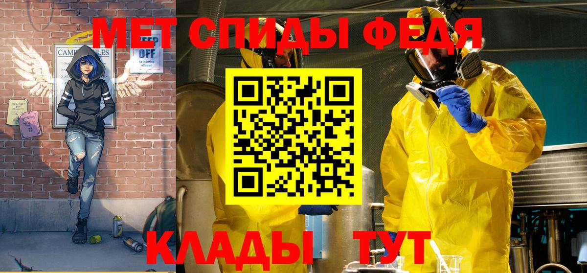 Амфетамин Premium  Вход с VPN  Норильск 
