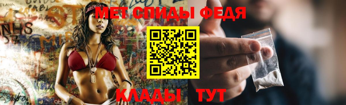 АМФ Premium  Норильск 