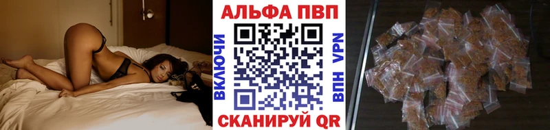 где можно купить Норильск Альфа ПВП Соль