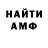 Амфетамин VHQ Zoa Pigolicyna
