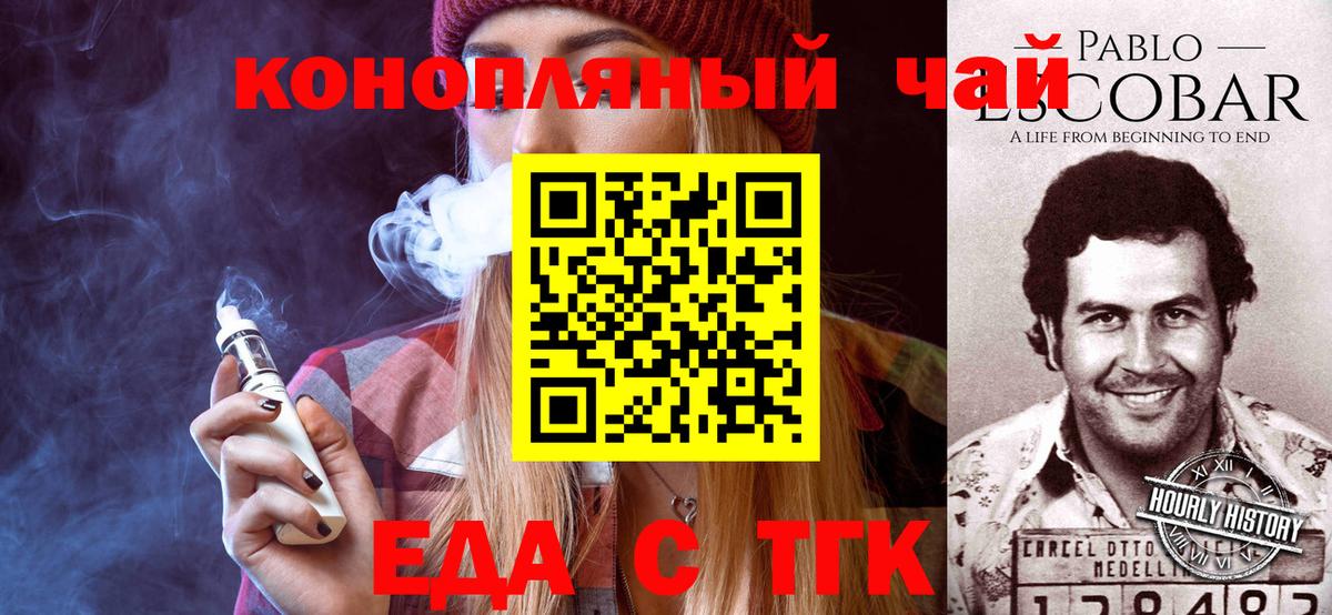 Метамфетамин  Норильск  Вход с VPN  ЭКСТАЗИ  МЕФ кристаллы  Канабис 