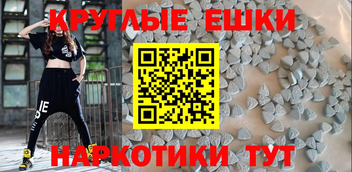 ЭКСТАЗИ Cube Норильск