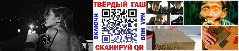 гидра ССЫЛКА  как найти наркотики  Норильск  ГАШИШ VHQ 