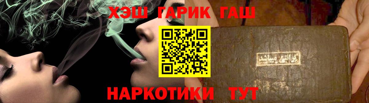 Гашиш индика сатива Норильск