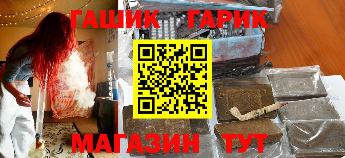 ГАШ hashish  ГАШ  Норильск  Гашиш Premium 