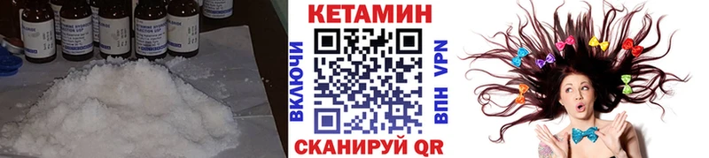 КЕТАМИН ketamine  Норильск 