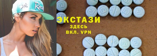 герыч Каменногорск