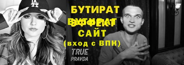 герыч Каменногорск