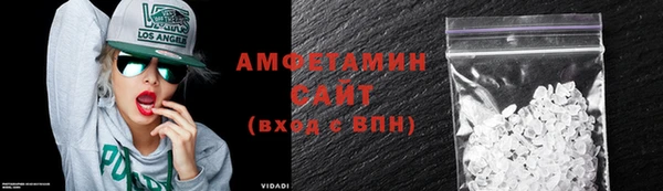дистиллят марихуана Каменка