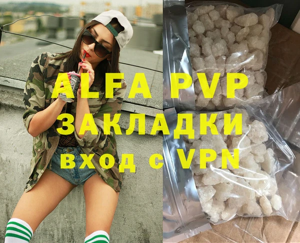 шишки Карталы