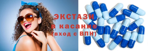 герыч Каменногорск