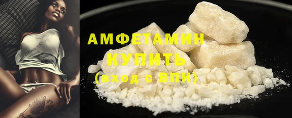 герыч Каменногорск