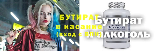 дистиллят марихуана Каменка