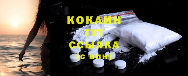 дистиллят марихуана Каменка