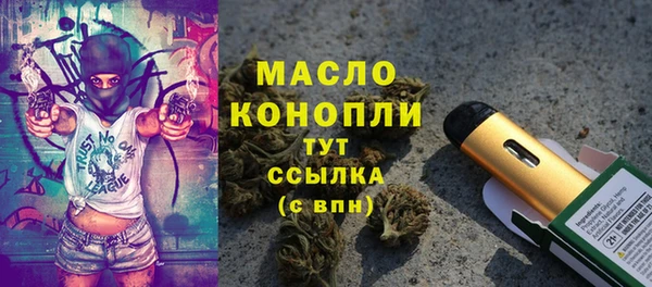 Альфа ПВП Касимов