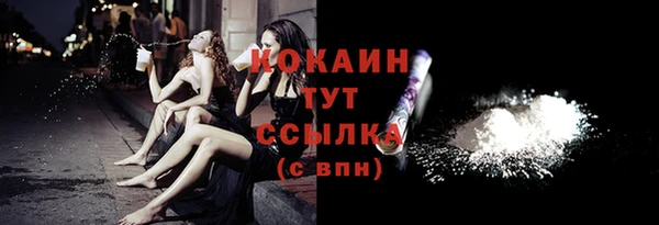 Альфа ПВП Касимов