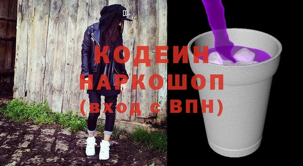 герыч Каменногорск
