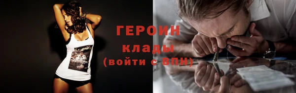 герыч Каменногорск
