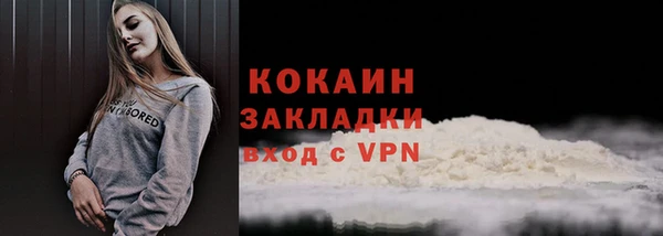 дистиллят марихуана Каменка