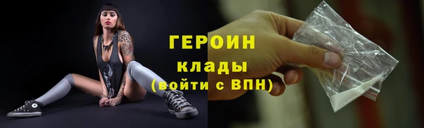 герыч Каменногорск