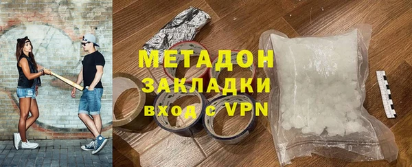 дистиллят марихуана Каменка
