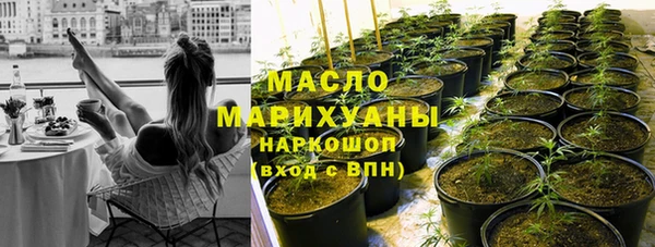 стафф Каменск-Шахтинский