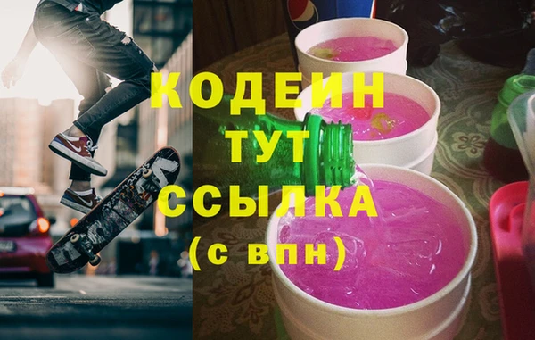 герыч Каменногорск