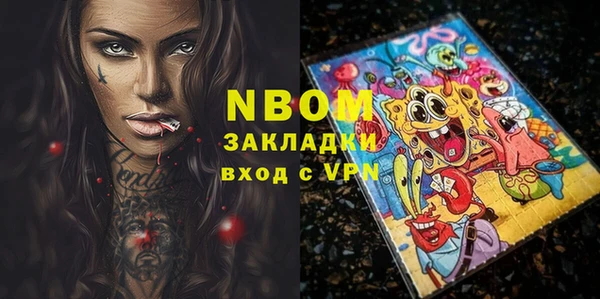 стафф Каменск-Шахтинский
