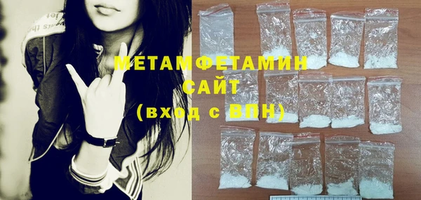 стафф Каменск-Шахтинский