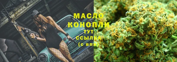 стафф Каменск-Шахтинский
