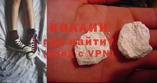 стафф Каменск-Шахтинский