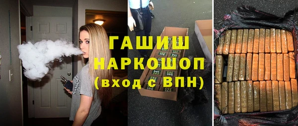 дистиллят марихуана Каменка