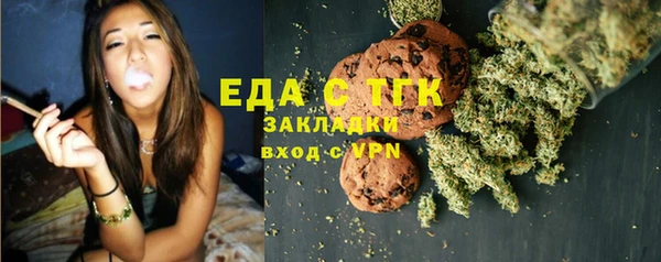 стафф Каменск-Шахтинский