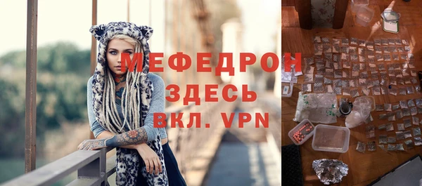 стафф Каменск-Шахтинский