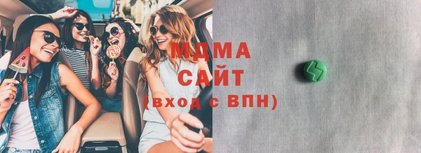стафф Каменск-Шахтинский