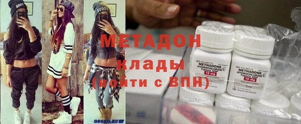 дистиллят марихуана Каменка
