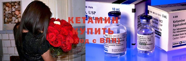герыч Каменногорск