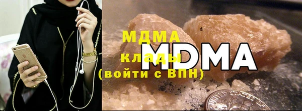 стафф Каменск-Шахтинский