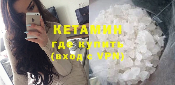 дистиллят марихуана Каменка