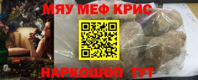 стафф Краснодар