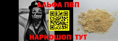 мефедрон Беслан