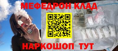 стафф Краснодар