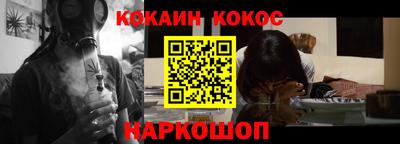 мефедрон Беслан