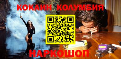 стафф Краснодар