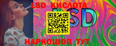 стафф Краснодар