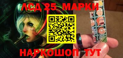 мефедрон Беслан