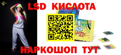 spice Краснокаменск