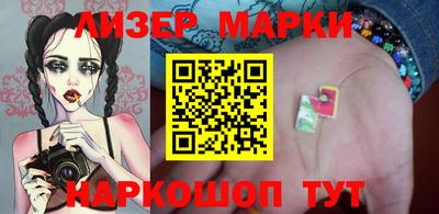 spice Краснокаменск