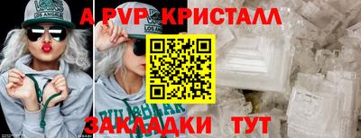 крисы Краснознаменск